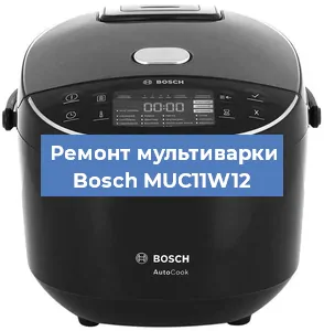 Замена датчика давления на мультиварке Bosch MUC11W12 в Санкт-Петербурге